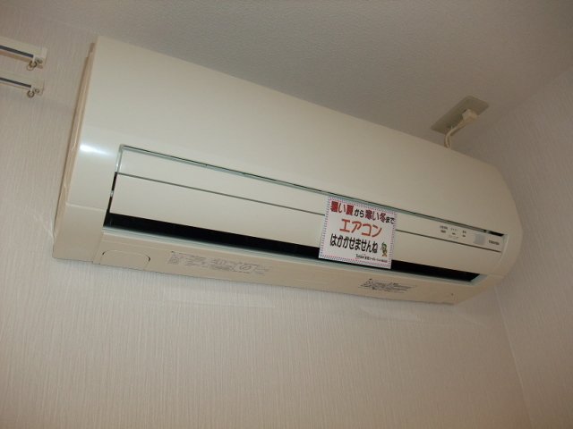 その他設備　エアコン