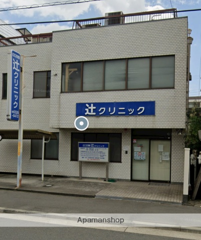 病院　辻クリニック（病院）まで182m