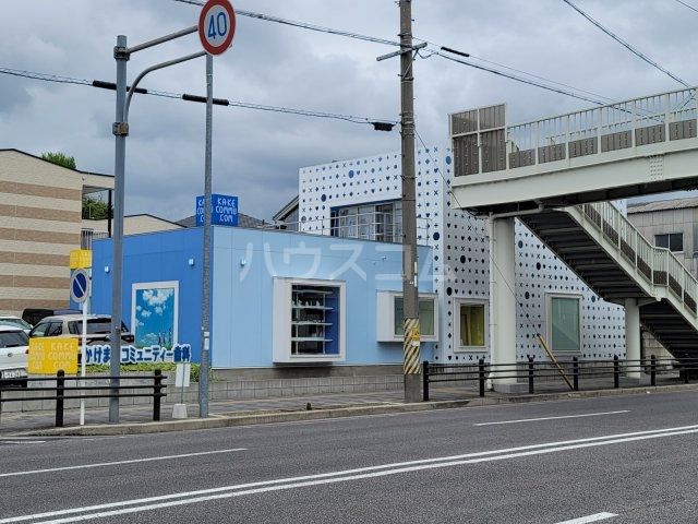 病院　かけまちコミュニティー歯科（病院）まで234m