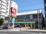 ドラックストア　スギドラッグ新大阪宮原店（ドラッグストア）まで313m