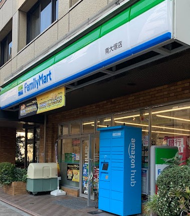 コンビニ　ファミリーマート南大塚店（コンビニ）まで63m