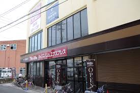 スーパー　マックスバリュエクスプレス井尻駅前店（スーパー）まで330m