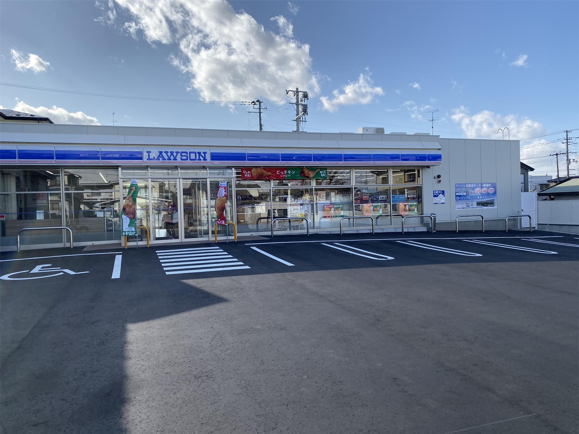 コンビニ　ローソン八戸鮫町店（コンビニ）まで1360m