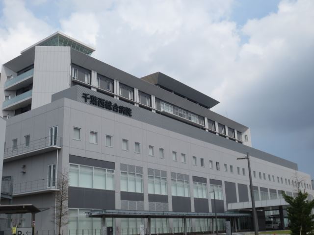 その他　千葉西総合病院（その他）まで330m