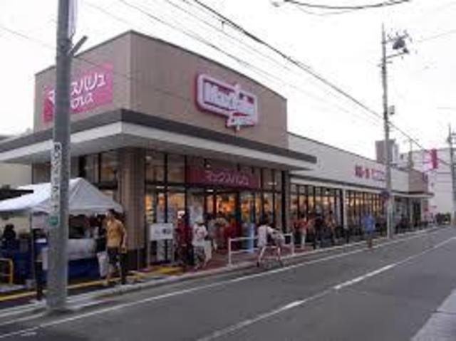 スーパー　マックスバリュエクスプレス木月住吉店（スーパー）まで711m