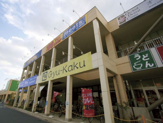 ショッピングセンター　ライフガーデン綱島（ショッピングセンター）まで799m