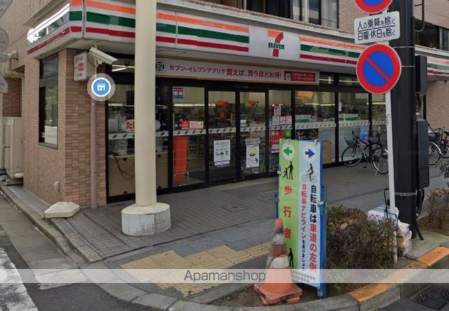 コンビニ　セブンイレブン（コンビニ）まで263m