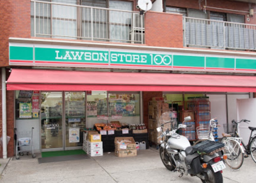 その他　ローソンストア100 LS新高島平店（その他）まで410m