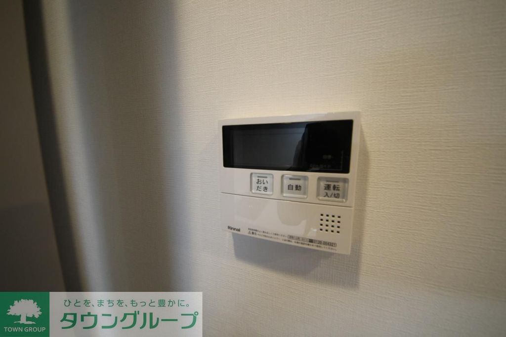 その他設備　設備