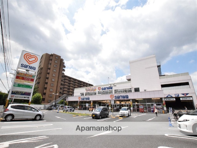 スーパー　スーパー三和相模が丘店（スーパー）まで876m