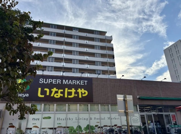 スーパー　いなげや江戸川船堀店（スーパー）まで440m