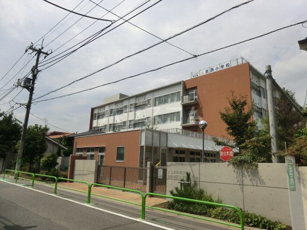 小学校　世田谷区立京西小学校（小学校）まで1116m