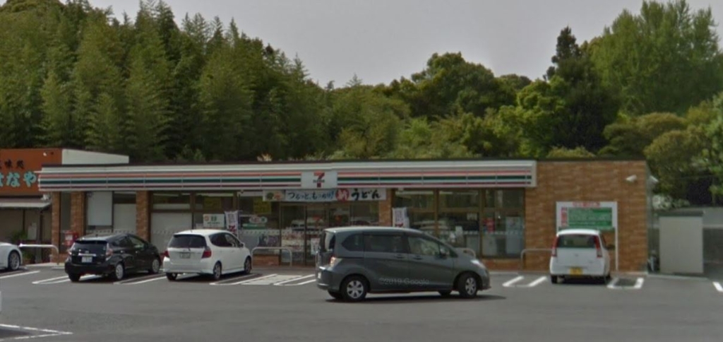 コンビニ　セブンイレブン 直方中央橋店（コンビニ）まで419m