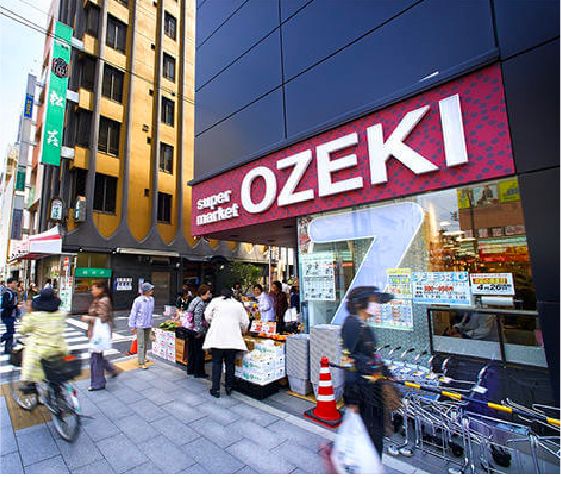 スーパー　Ozeki 浅草雷門店（スーパー）まで165m