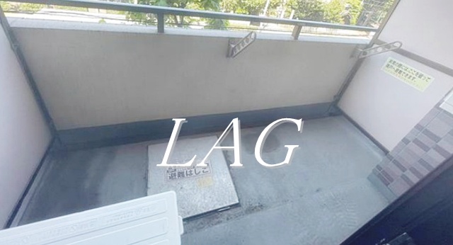 バルコニー　バルコニーです。