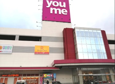 スーパー　ゆめタウン山口（スーパー）まで1148m