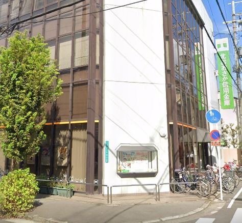 銀行　北おおさか信用金庫東淀川支店（銀行）まで704m