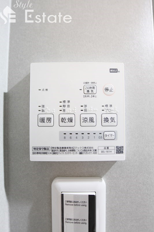 その他　同仕様写真　写真はイメージです