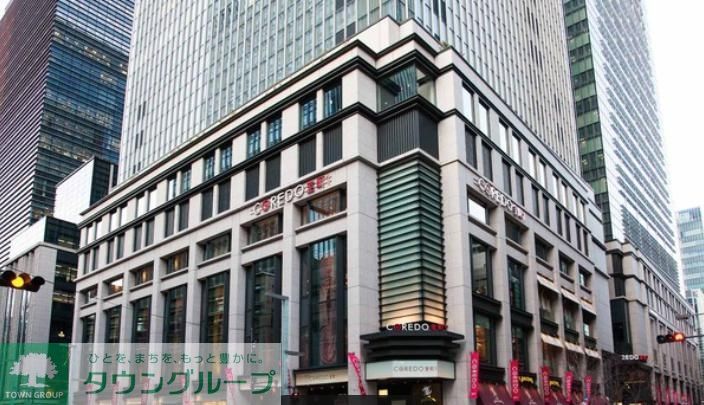 ショッピングセンター　COREDO室町2（ショッピングセンター）まで540m