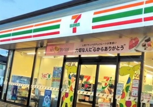 コンビニ　セブン-イレブン北松戸駅南店（コンビニ）まで608m