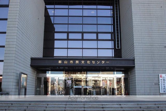 その他　郡山市民文化センター（その他）まで300m