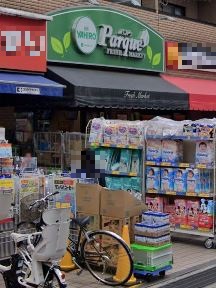 スーパー　ニューヤヒロパルケ 稲田堤駅前店（スーパー）まで589m