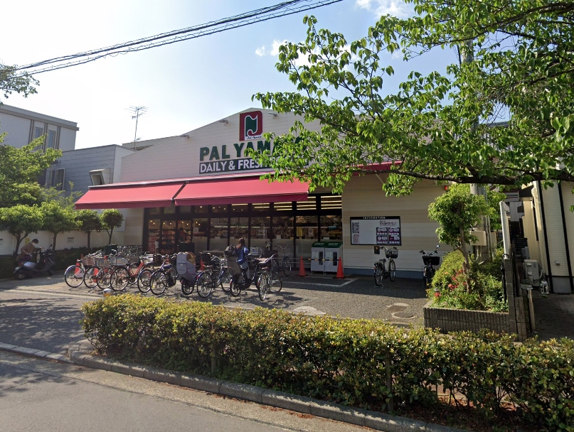 スーパー　パル・ヤマト芦屋店（スーパー）まで410m