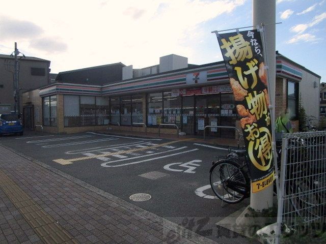 コンビニ　セブンイレブン　岸辺駅北店（コンビニ）まで230m