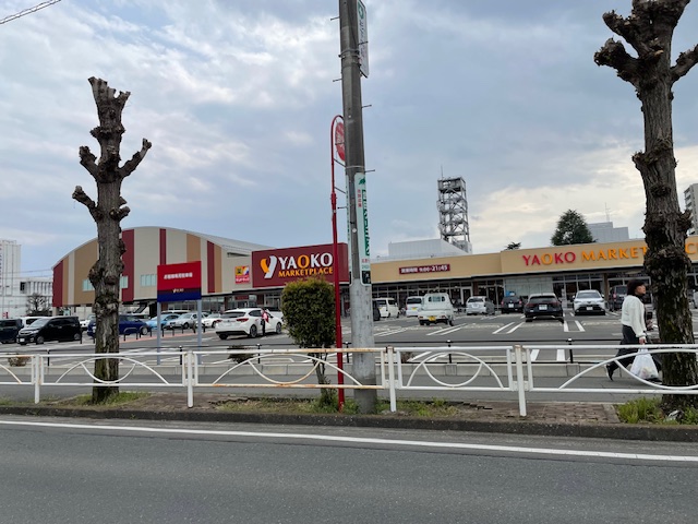 スーパー　ヤオコー 川越藤間店(埼玉県)（スーパー）まで705m