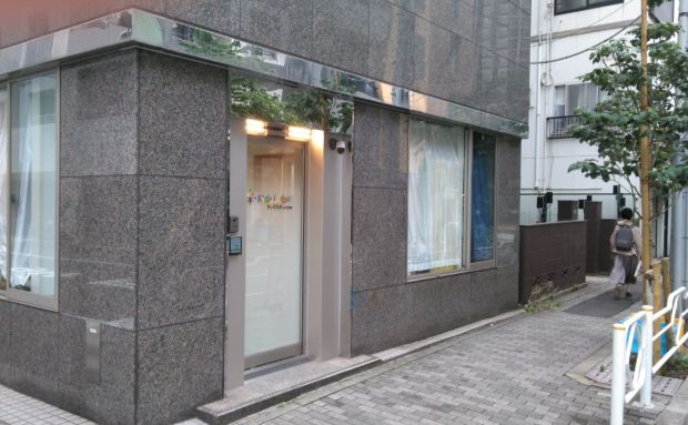 幼稚園・保育園　アイグラン保育園水天宮（幼稚園・保育園）まで144m