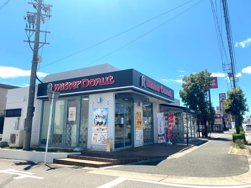 飲食店　ミスタードーナツ 半田青山ショップ（飲食店）まで842m