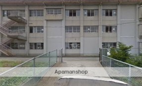 小学校　大分市立明治小学校（小学校）まで655m