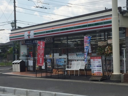 コンビニ　セブンイレブン南大野（コンビニ）まで573m