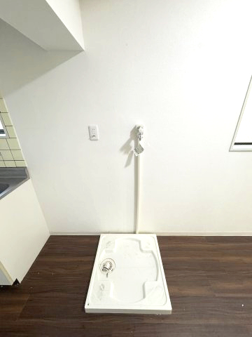 その他設備　室内洗濯機置き場