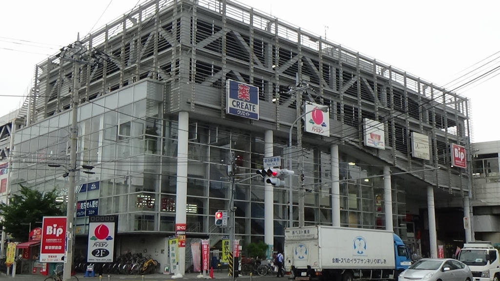 ショッピングセンター　パティオ・ワン（ショッピングセンター）まで304m