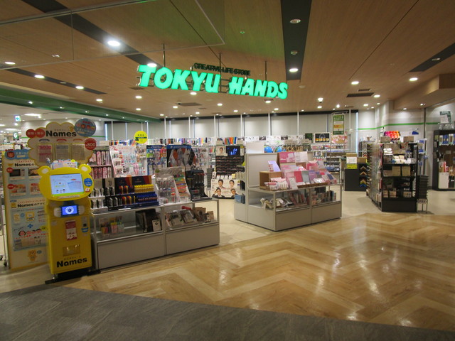 ホームセンター　東急ハンズ千葉店（ホームセンター）まで528m