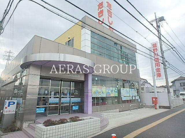 銀行　瀧野川信用金庫 榛松出張所（銀行）まで587m