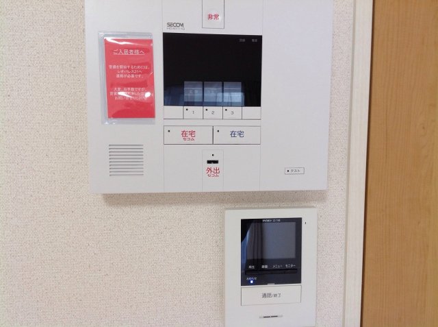 セキュリティ　セキュリティ付きで安心プラス