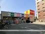 ドラックストア　キリン堂東淀川豊新店（ドラッグストア）まで679m