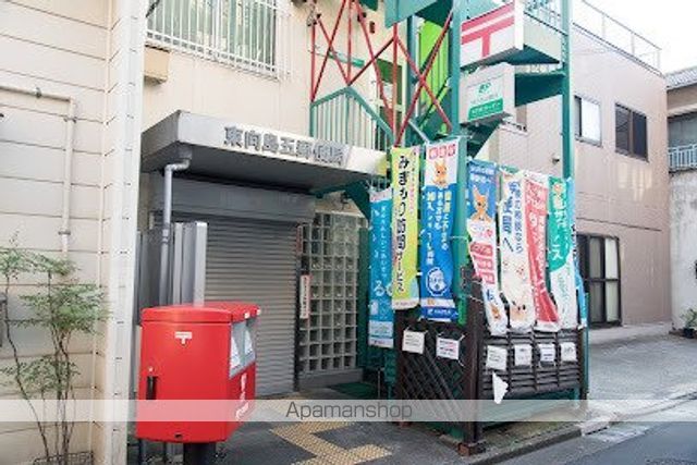 郵便局　東向島五郵便局（郵便局）まで106m