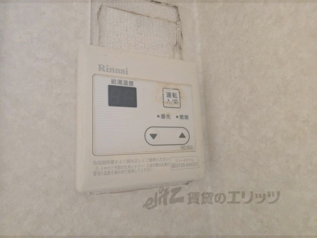 その他設備　給湯器リモコン