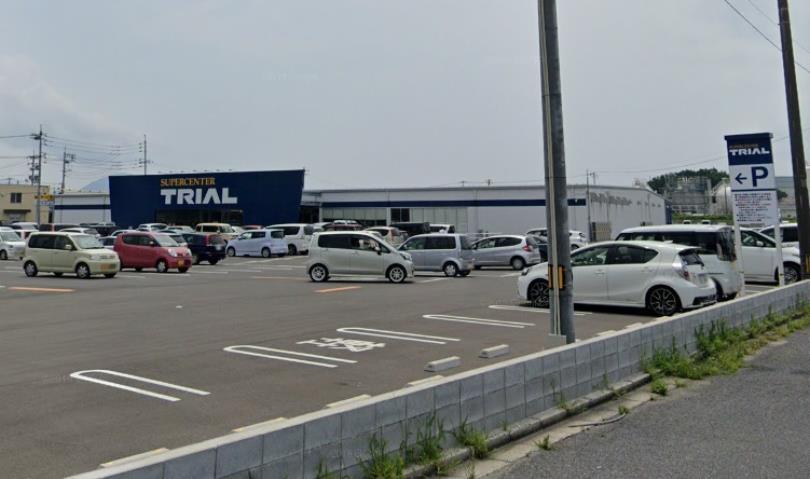 スーパー　トライアル（スーパー）まで636m