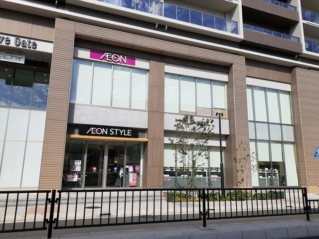 スーパー　イオンスタイル（スーパー）まで2264m