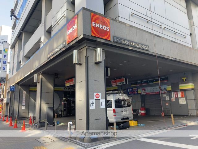 その他　ＥＮＥＯＳ Ｄｒ．Ｄｒｉｖｅ茅場町ＳＳ（その他）まで57m