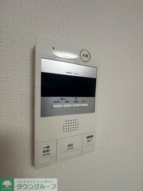 セキュリティ