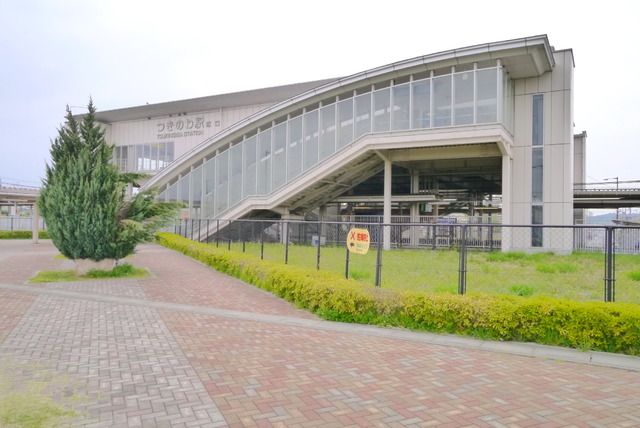 その他　つきのわ駅（その他）まで640m