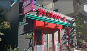 スーパー　まいばすけっと 台東寿1丁目店（スーパー）まで380m