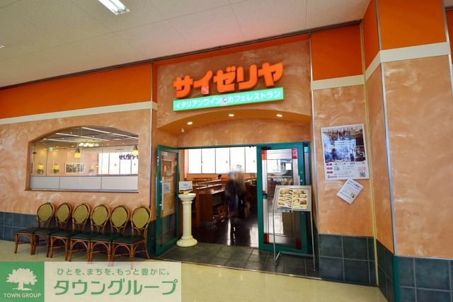 飲食店　サイゼリア（飲食店）まで700m