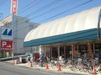 スーパー　マルフジ東中神店（スーパー）まで321m