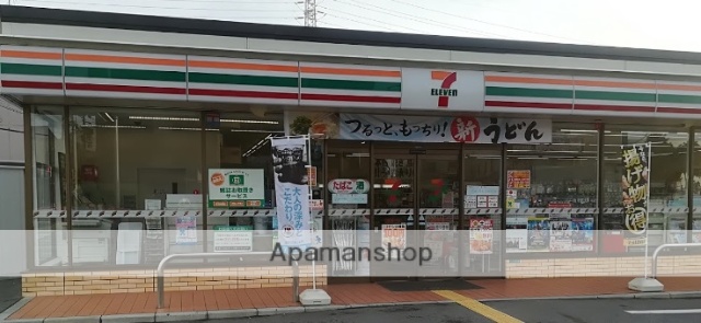 コンビニ　セブンイレブン（コンビニ）まで430m